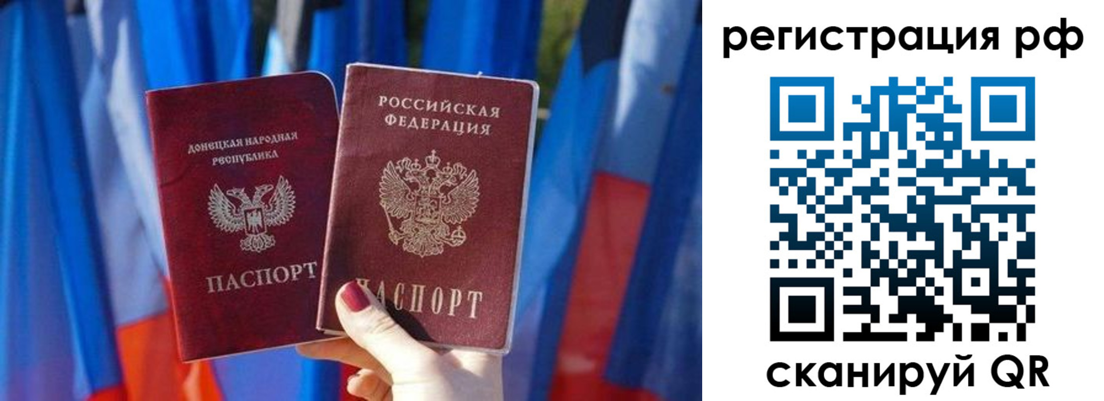 где прописаться в Невеле