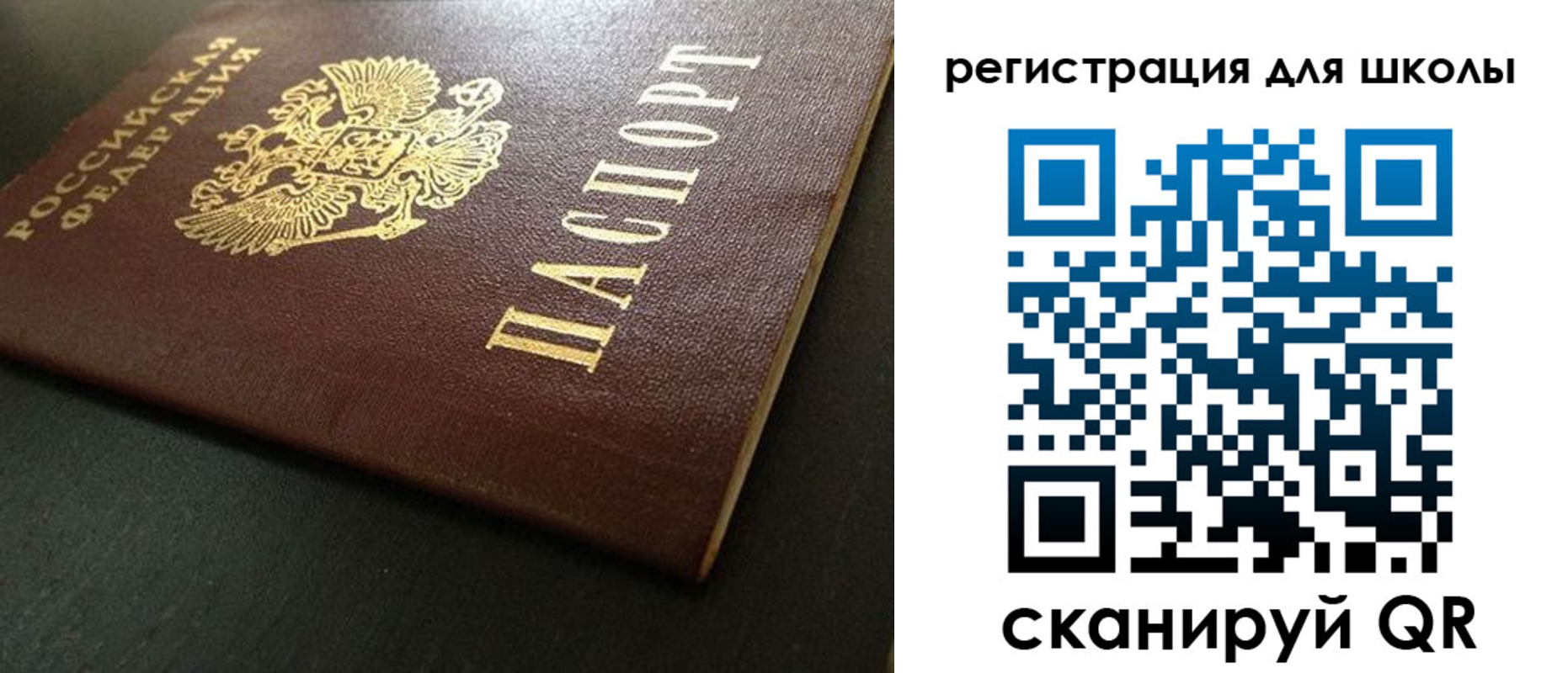 временная регистрация госуслуги в Невеле