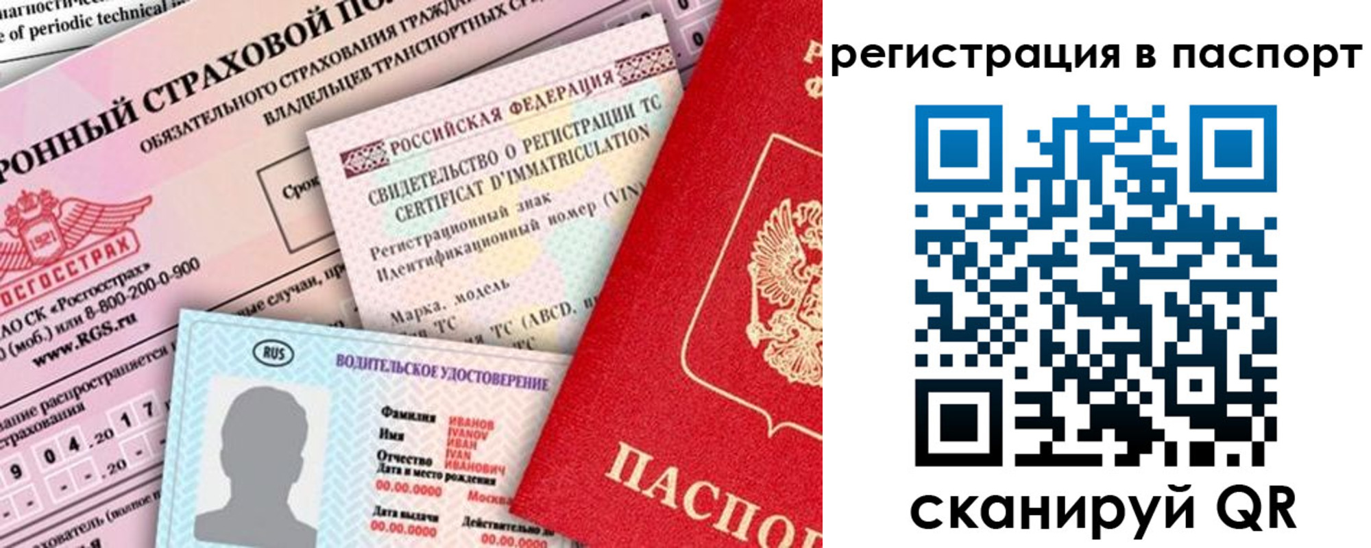регистрация для школы в Невеле