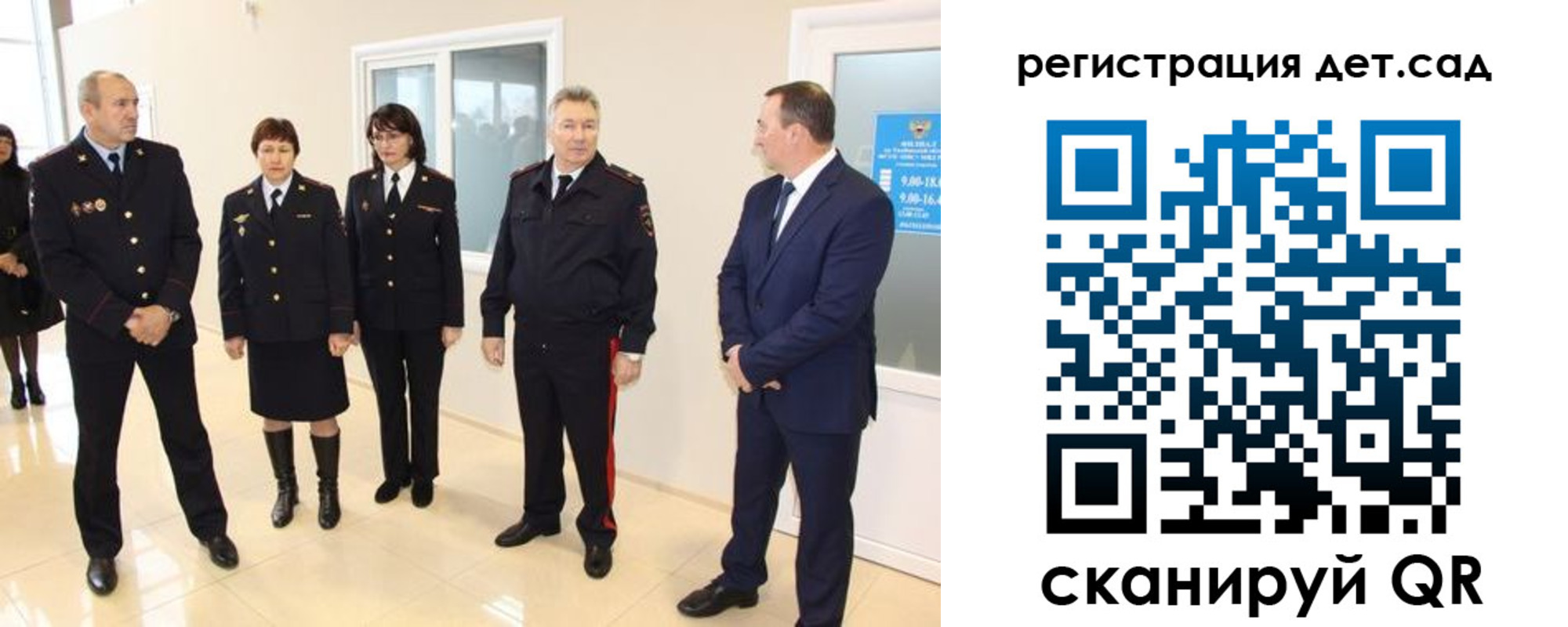 временная регистрация в квартире в Невеле