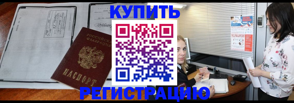 регистрация для школы в Невеле